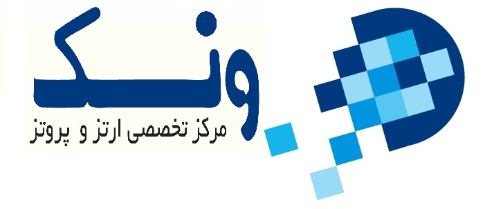 ارتوپدی فنی ونک